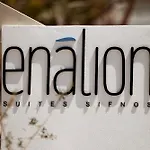 Enalion Sifnos לינה וארוחת בוקר 4*
