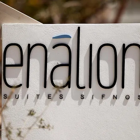Enalion Sifnos Отель типа 